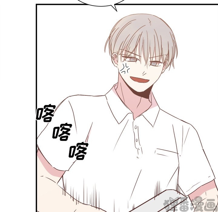 《我信你个鬼》第37话 第三十七话 第61页
