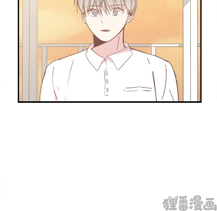 《我信你个鬼》第37话 第三十七话 第65页