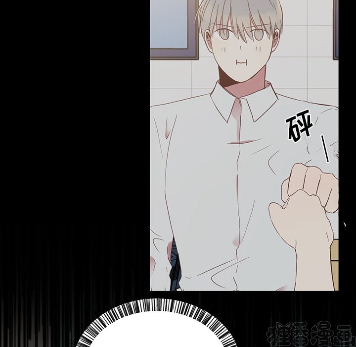《我信你个鬼》第38话 第三十八话 第12页