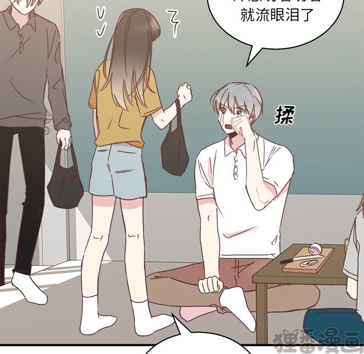 《我信你个鬼》第38话 第三十八话 第24页