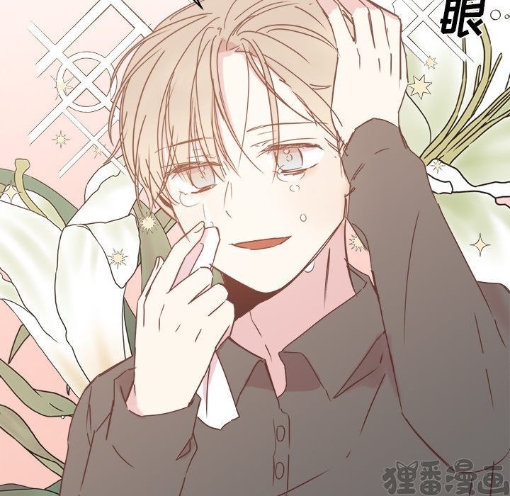 《我信你个鬼》第38话 第三十八话 第37页