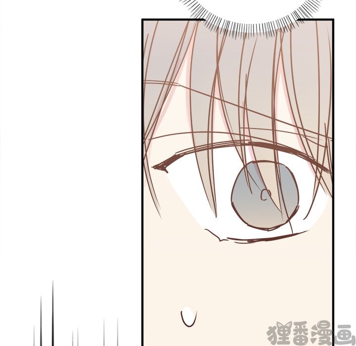 《我信你个鬼》第38话 第三十八话 第8页
