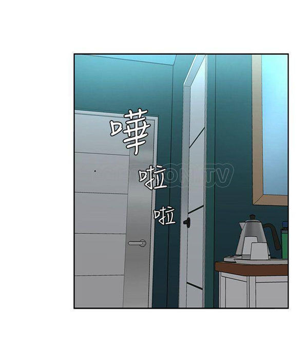 《致命游戏》第3话 3 第10页