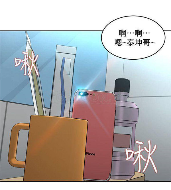 《致命游戏》第3话 3 第18页