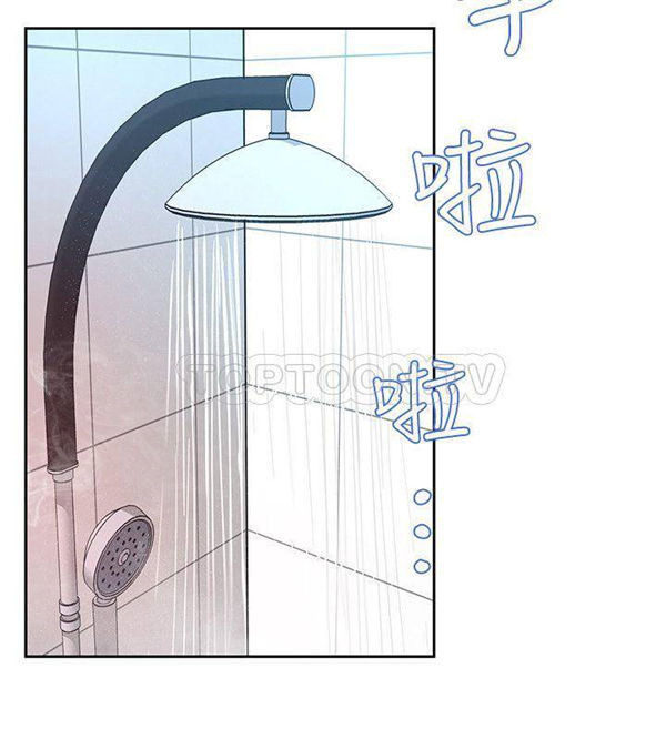 《致命游戏》第3话 3 第8页