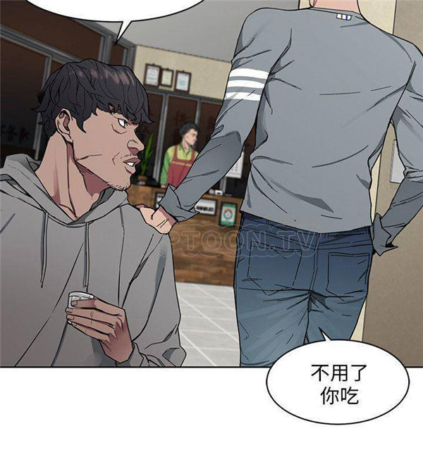 《致命游戏》第2话 2 第18页