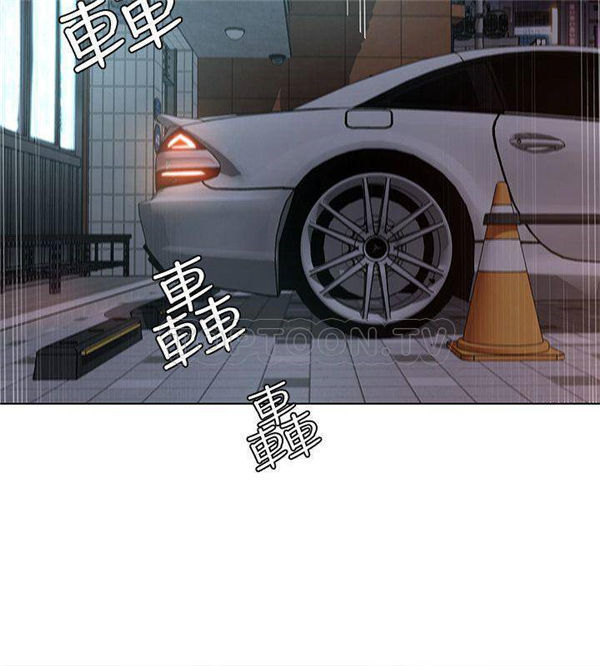 《致命游戏》第2话 2 第20页