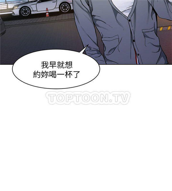 《致命游戏》第1话 1 第12页