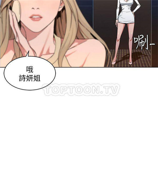 《致命游戏》第1话 1 第17页
