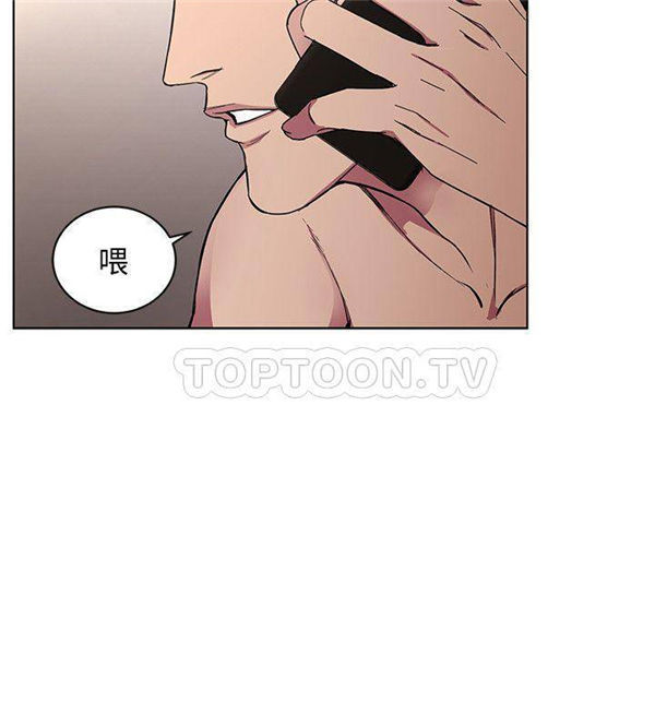 《致命游戏》第1话 1 第2页