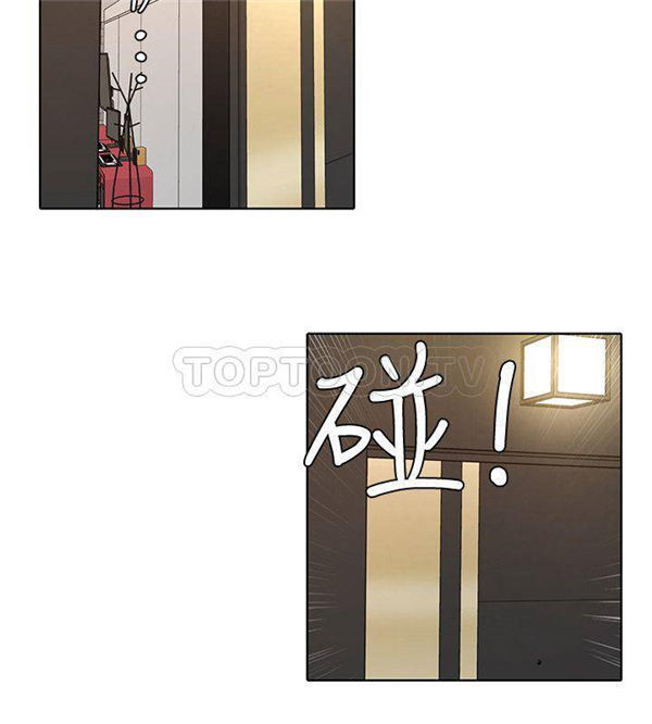 《致命游戏》第4话 4 第15页