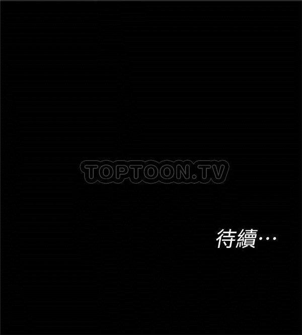 《致命游戏》第4话 4 第21页