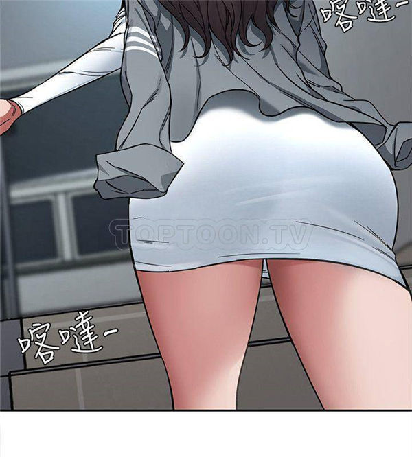 《致命游戏》第8话 8 第12页