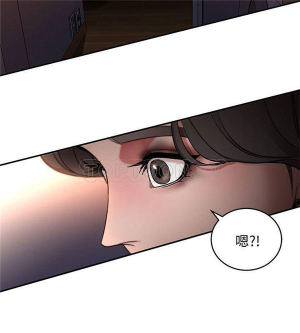 《致命游戏》第8话 8 第14页