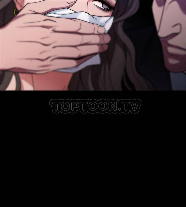 《致命游戏》第9话 9 第6页