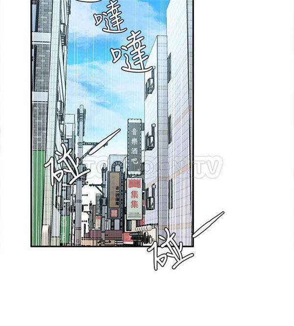 《致命游戏》第9话 9 第8页
