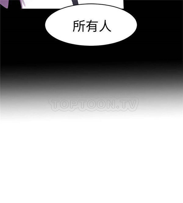 《致命游戏》第12话 12 第10页