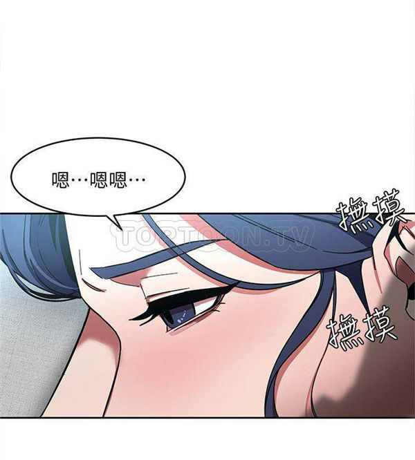 《致命游戏》第12话 12 第13页