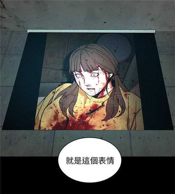 《致命游戏》第15话 15 第14页