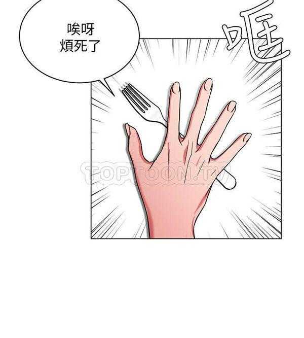 《致命游戏》第15话 15 第27页