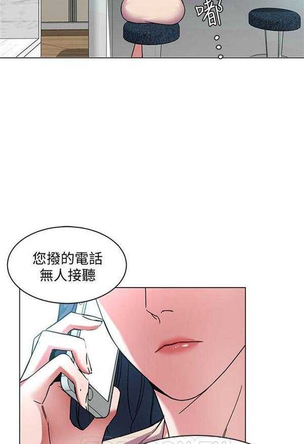 《致命游戏》第15话 15 第29页