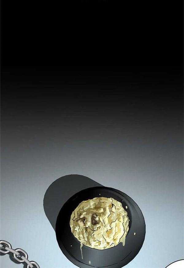 《致命游戏》第15话 15 第40页
