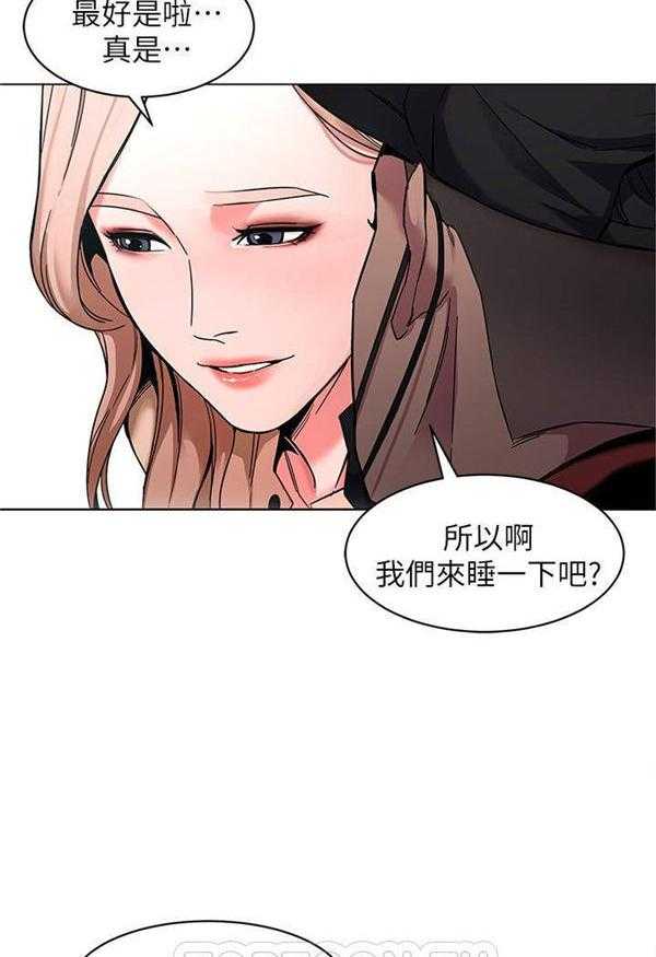 《致命游戏》第15话 15 第64页