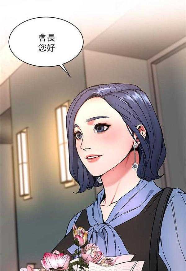 《致命游戏》第15话 15 第73页