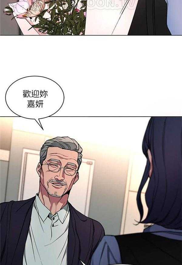 《致命游戏》第15话 15 第74页