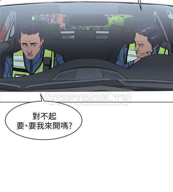 《致命游戏》第14话 14 第25页