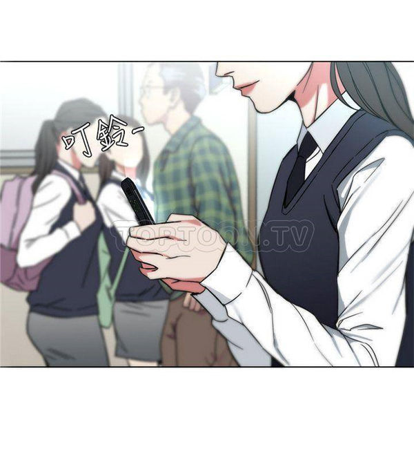 《致命游戏》第14话 14 第31页