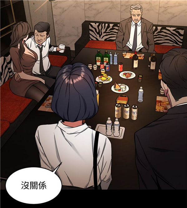 《致命游戏》第17话 17 第11页