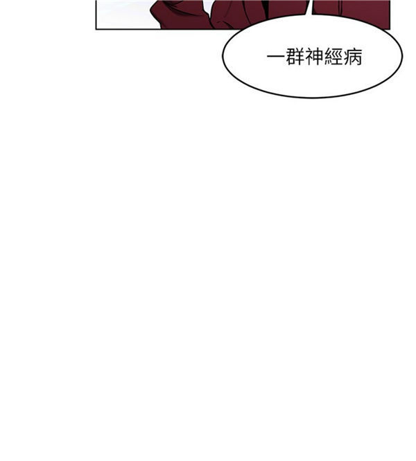 《致命游戏》第17话 17 第7页