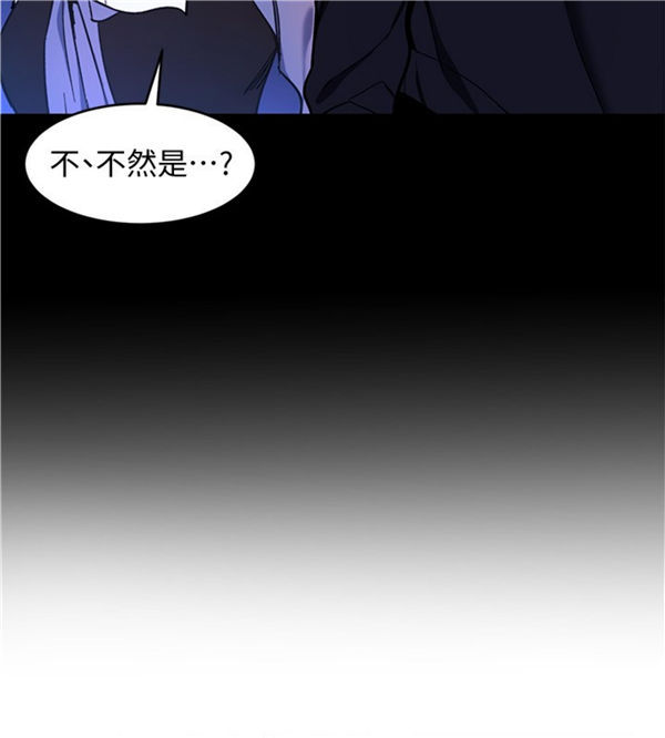 《致命游戏》第16话 16 第21页