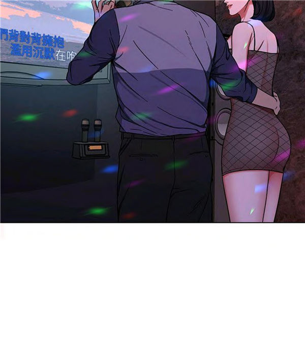 《致命游戏》第19话 19 第16页