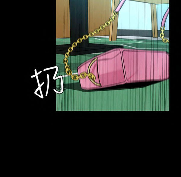 《致命游戏》第21话 21 第12页