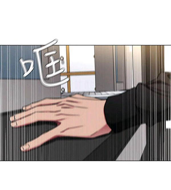 《致命游戏》第21话 21 第16页