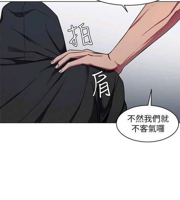 《致命游戏》第21话 21 第18页