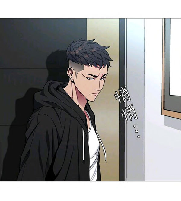 《致命游戏》第21话 21 第25页