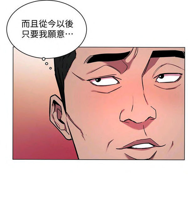 《致命游戏》第21话 21 第30页