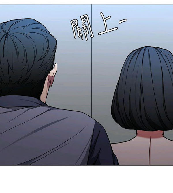 《致命游戏》第21话 21 第4页