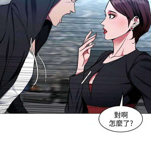 《致命游戏》第21话 21 第6页