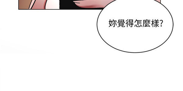 《致命游戏》第20话 20 第27页