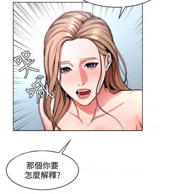 《致命游戏》第22话 22 第2页