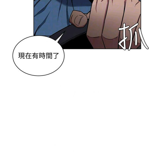 《致命游戏》第23话 23 第14页