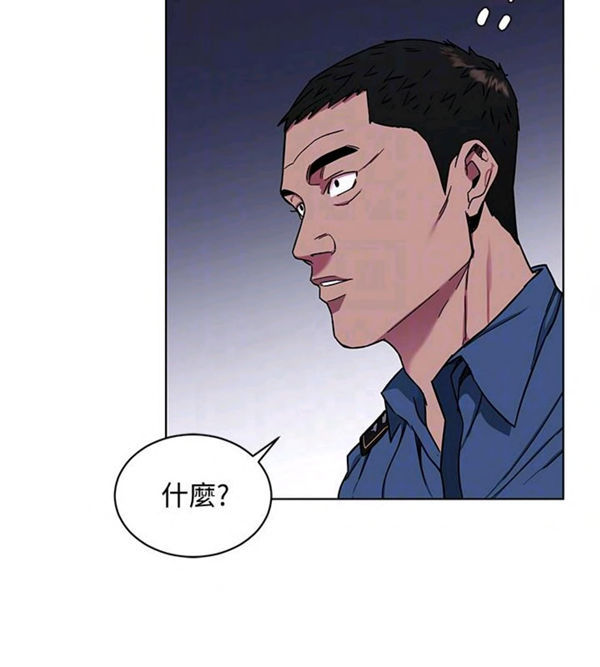 《致命游戏》第23话 23 第28页
