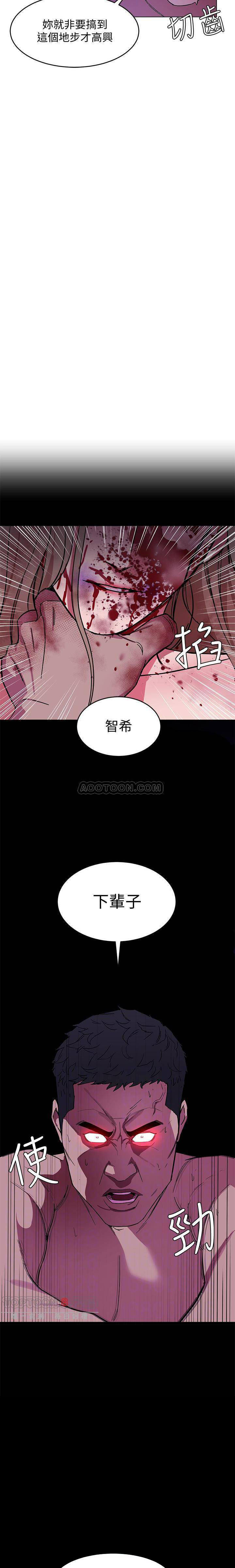 《致命游戏》第26话 26 第16页