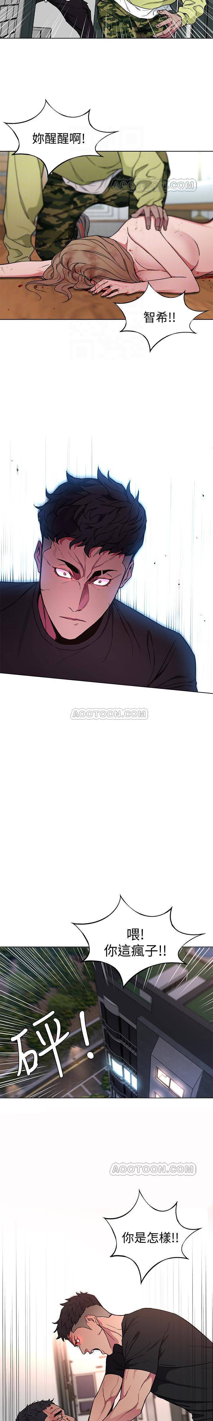 《致命游戏》第27话 27 第15页