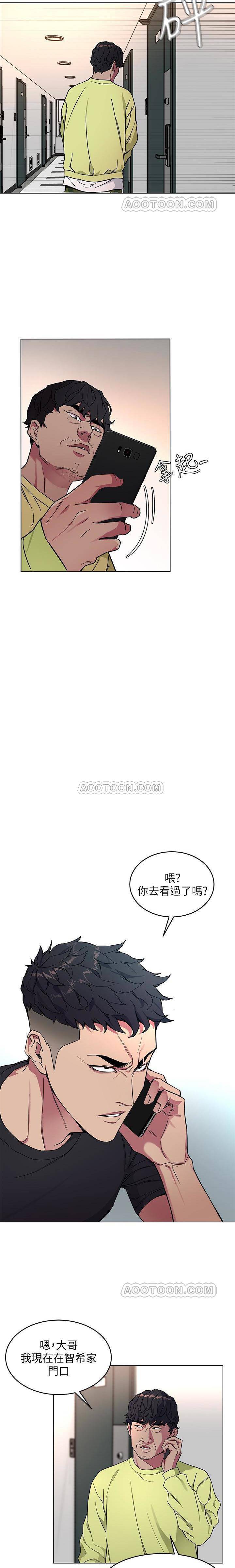 《致命游戏》第27话 27 第5页