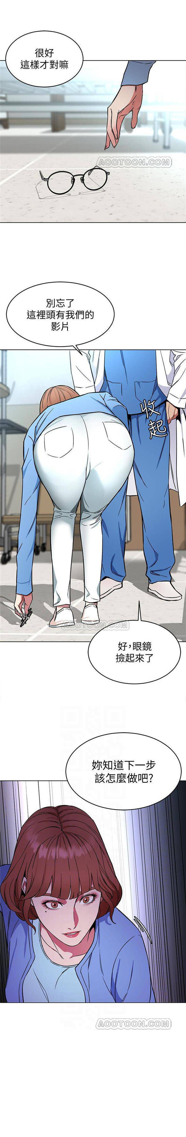 《致命游戏》第30话 30 第18页